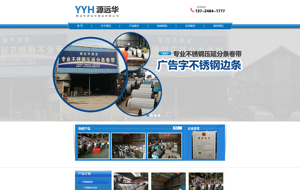 ɽԴh(yun)AP޹˾